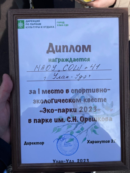 ПОЗДРАВЛЯЕМ .